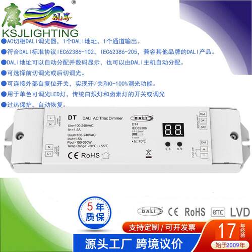 S1-T 220V200W 110V 100W 拨码前后切86型钢化触摸 可控硅调光器