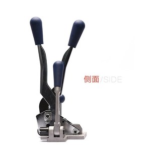 S13打包机手动打包钳拉紧器塑料带PP带捆轧机三合一手工打包机