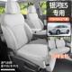 2024新款 通用透气汽车座垫 专车专用吉利银河E5马鞍垫汽车坐垫四季