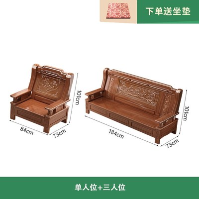 中式全实木沙发农村自建房冬夏两用适合老人坐的香樟木木制春秋椅