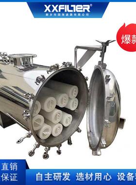 210立方过滤器GHD-7-210 进出口DN150 快开法兰带吊臂反冲洗