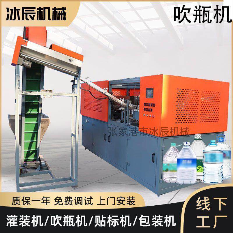 全自动吹瓶机PET吹瓶设备15升大桶自动吹瓶机塑料瓶制作设备,五金/工具,吹塑机,淘宝优惠券,粉丝福利购,淘宝优惠卷