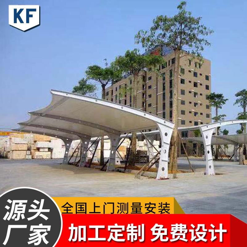 上门安装电动车充电桩棚张拉膜景观遮阳雨棚上海膜结构停车棚厂家