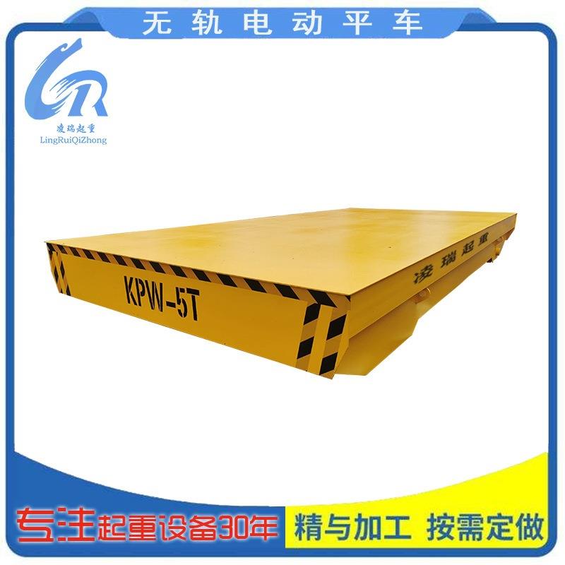 现货10吨电动地平车搬运工具电动蓄电池平板车无轨转向地平车