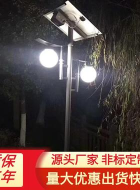 厂家非标厂家高亮100W4米杆太阳能庭院灯3米双头人体感应照明路灯