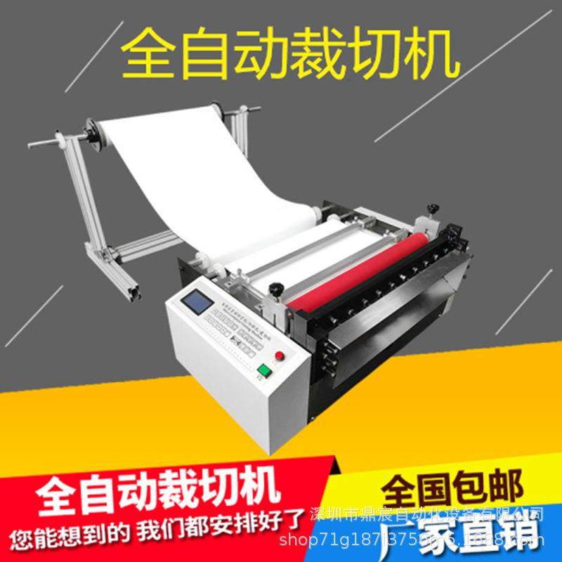 厂家直销智能自动裁切机珍珠棉自动分切机电脑切割机,机械设备,电子产品制造设备,淘宝优惠券,粉丝福利购,淘宝优惠卷