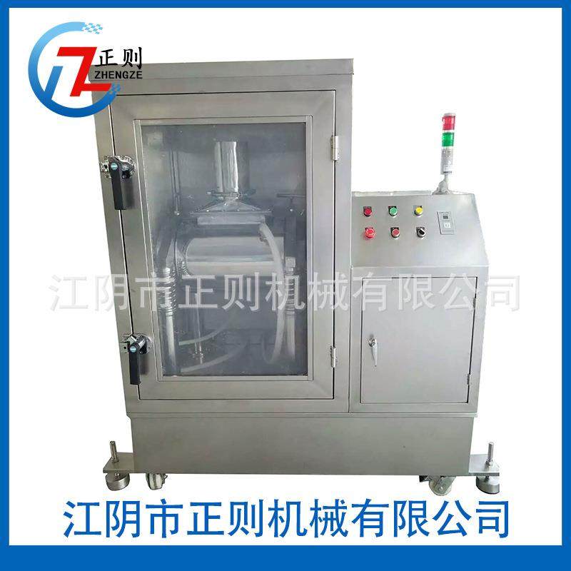 WF超微振动磨超微粉碎振动磨