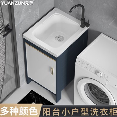 阳台洗衣柜组合台盆一体超深陶瓷洗衣池带搓板小户型落地式洗手盆