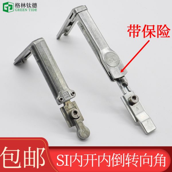 SI断桥铝内开内倒转角器转向弧度角门窗联杆窗锁配件角部传动器