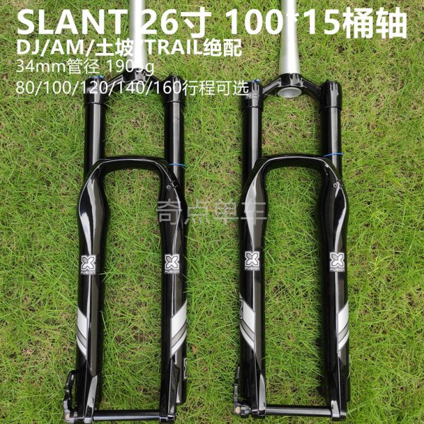 X-FUSION野宝SLANT 26寸100*15桶轴土坡TDF420 AM街车DJ前叉160mm