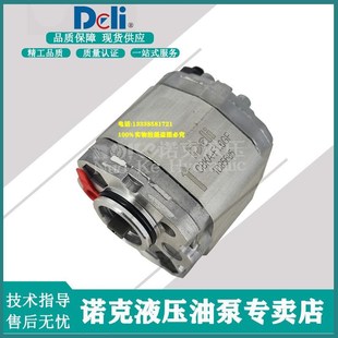齿轮泵 HYD动力单元 CBKA F1.6CF GF电机油泵 原装 F4.2F DeLi