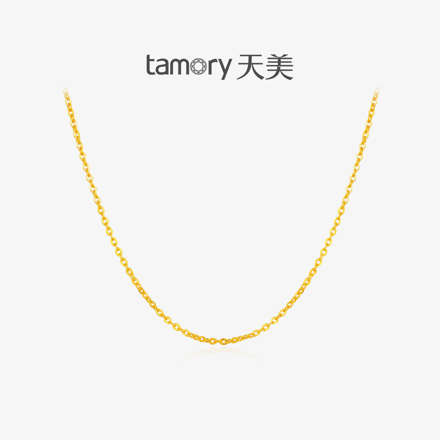 天美珠宝黄金项链女足金999素金链O字链基础锁骨链基础链礼物