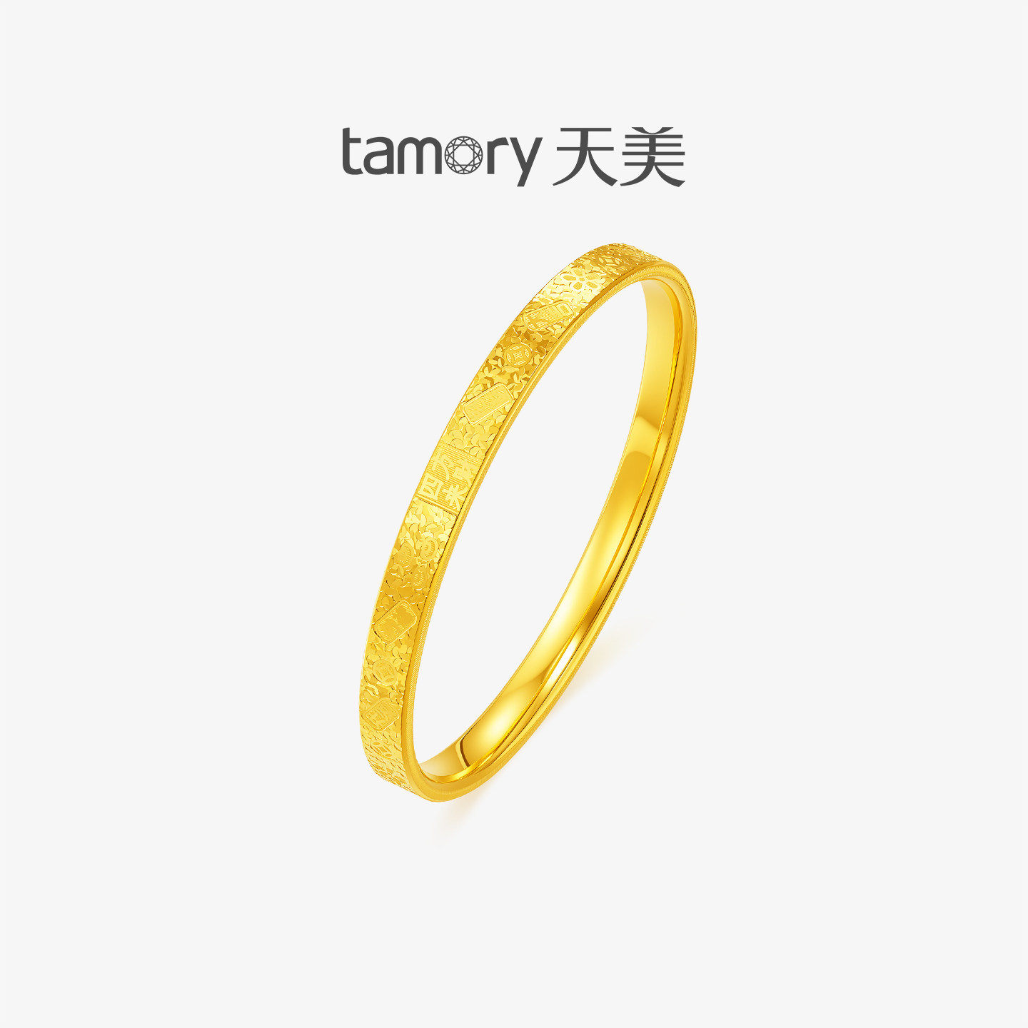 天美珠宝足金999四方来财手镯图片