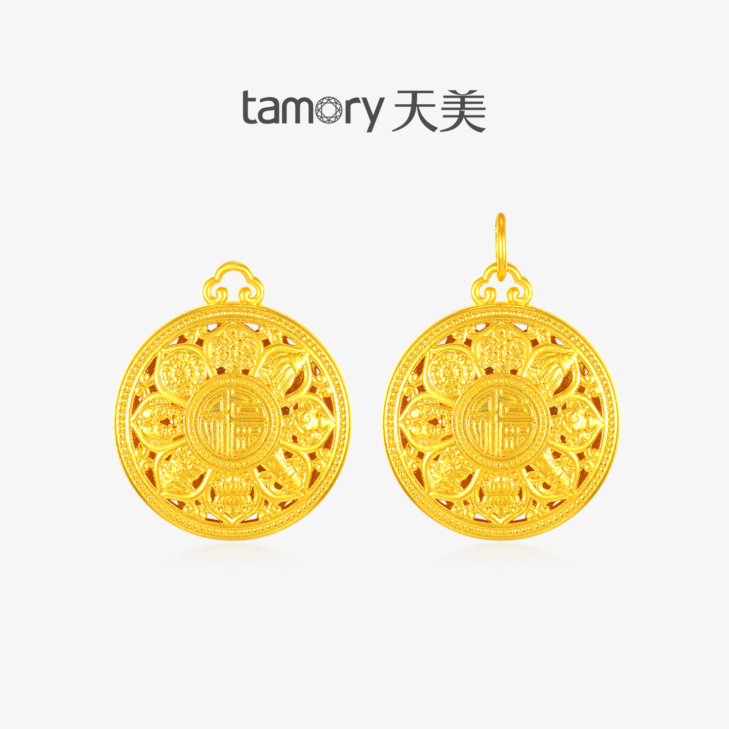 天美珠宝999足金八宝罗盘吊坠