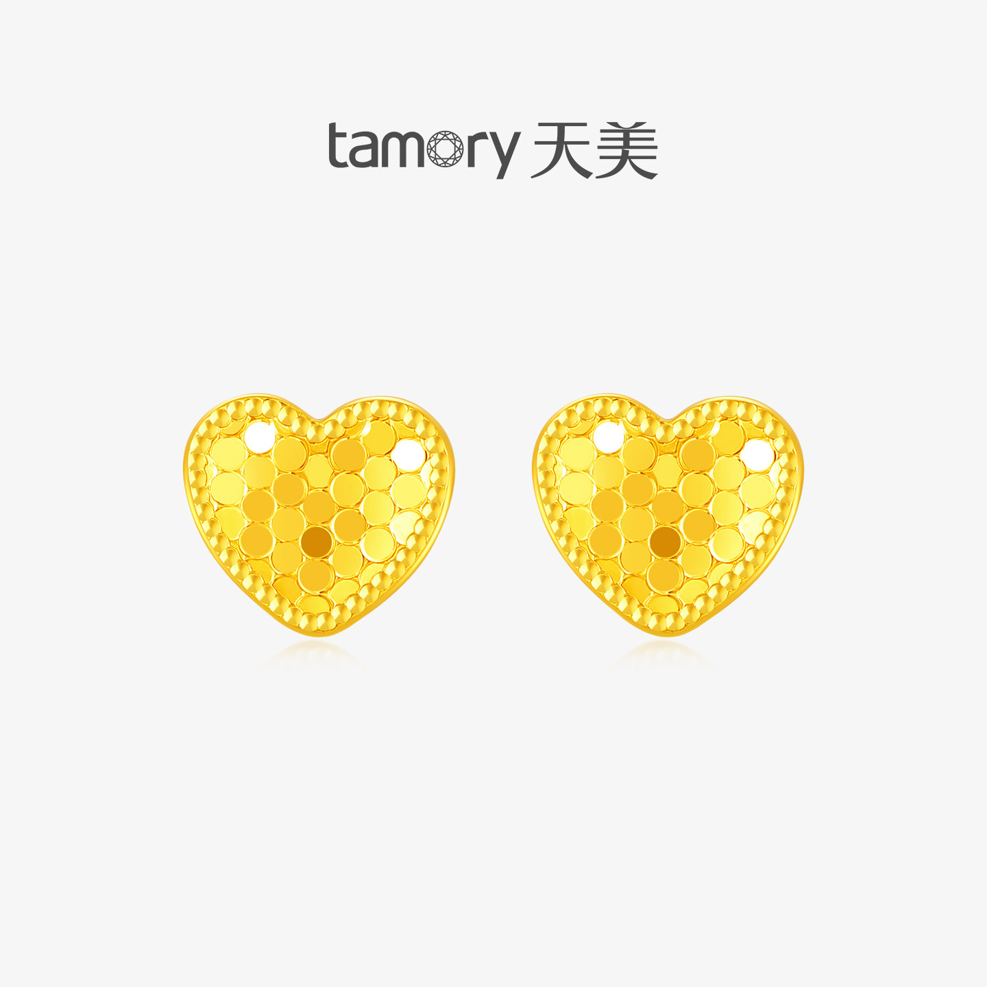 天美珠宝黄金耳钉 999足金鱼鳞爱心耳钉爆闪心形耳饰纪念日送女友