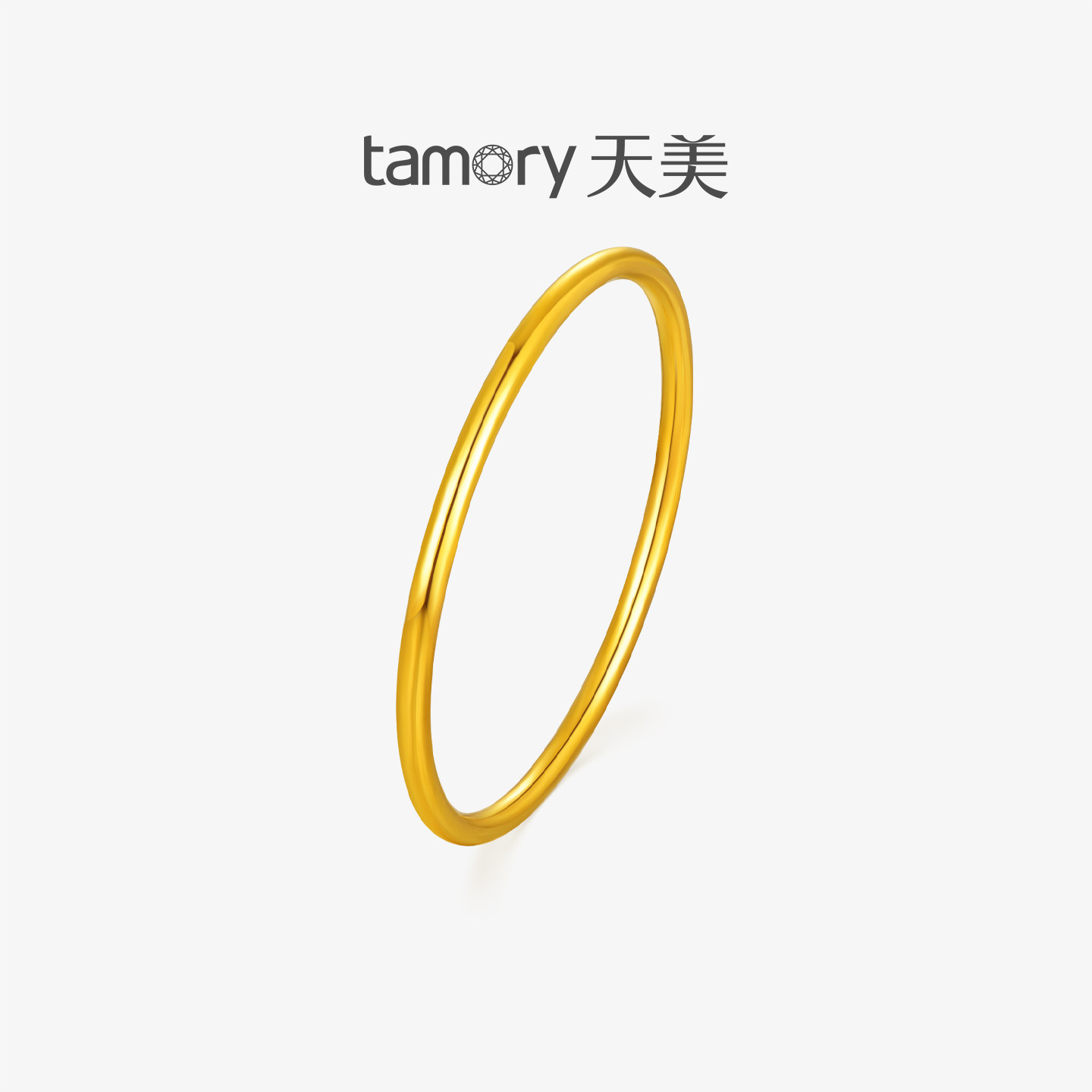 天美珠宝黄金素圈手镯