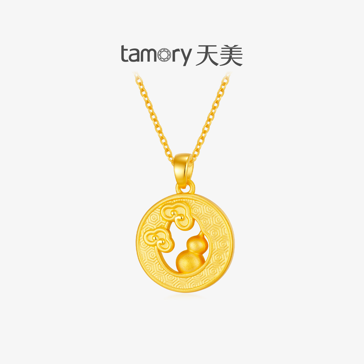 天美珠宝足金999云葫纳福吊坠