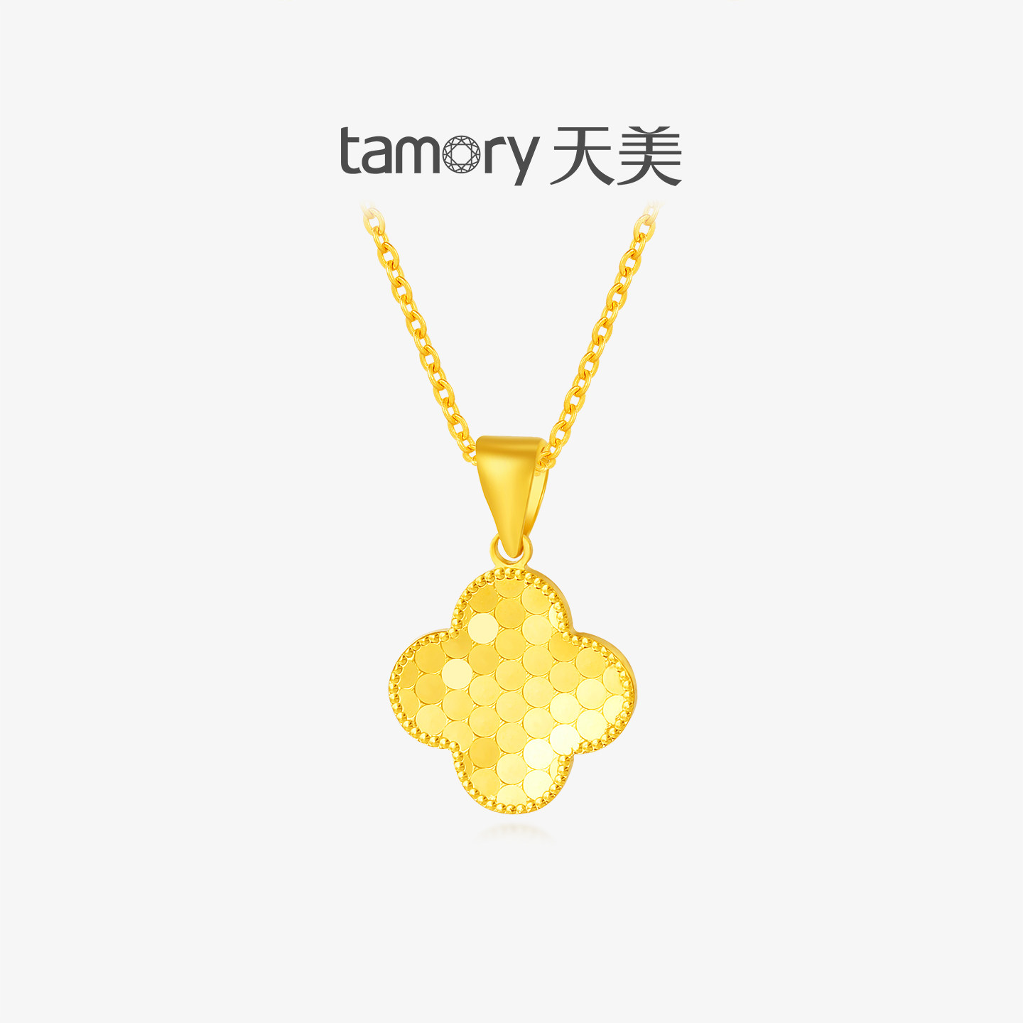 天美珠宝黄金鱼鳞四叶草吊坠