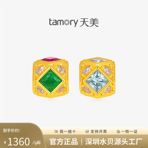 天美珠宝足金999唐八棱转运珠