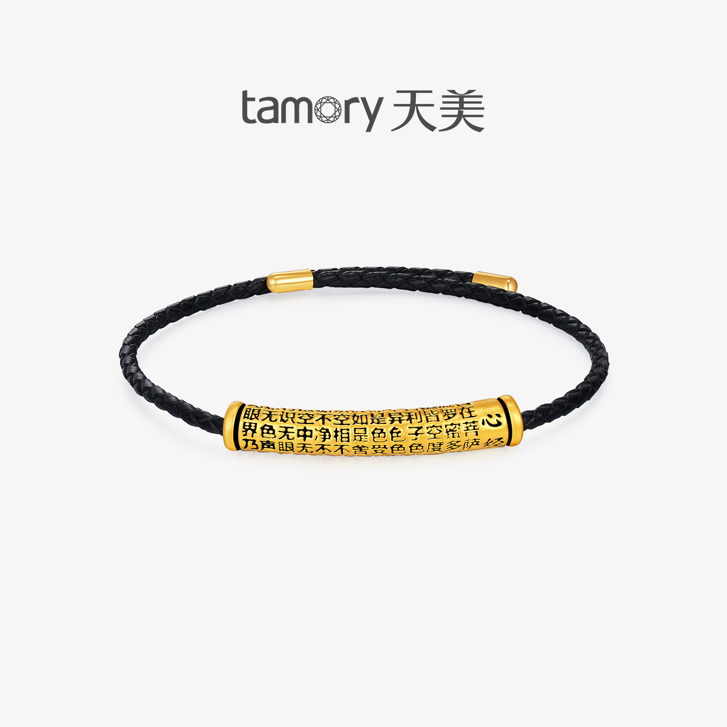 天美珠宝黄金心经弯管转运珠