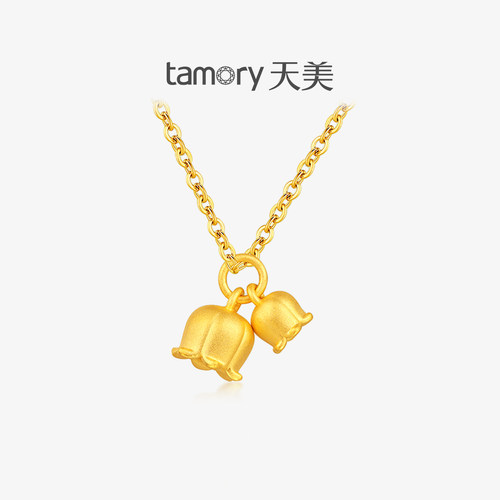 天美珠宝黄金铃兰花吊坠