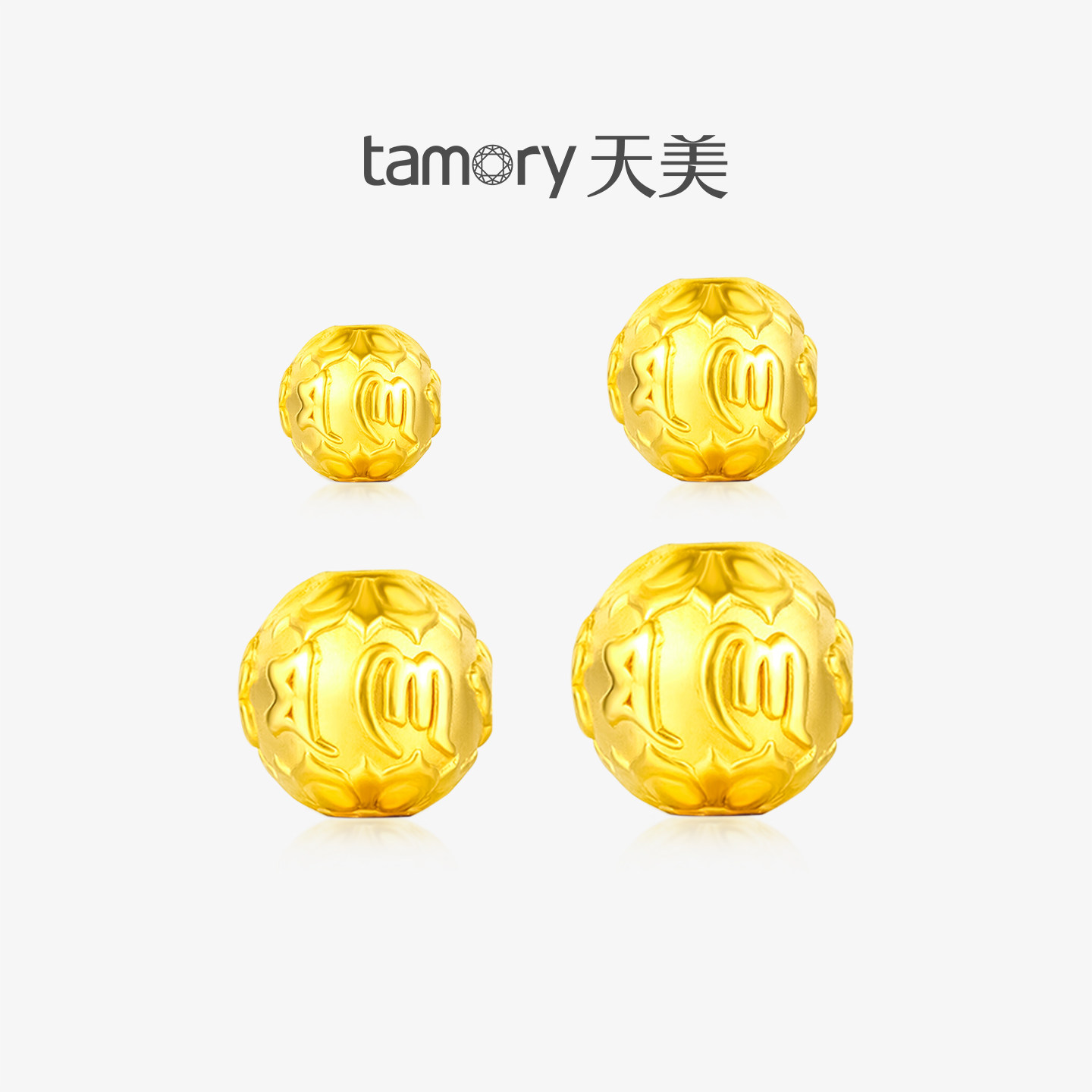 天美珠宝足金999金钱珠路路通