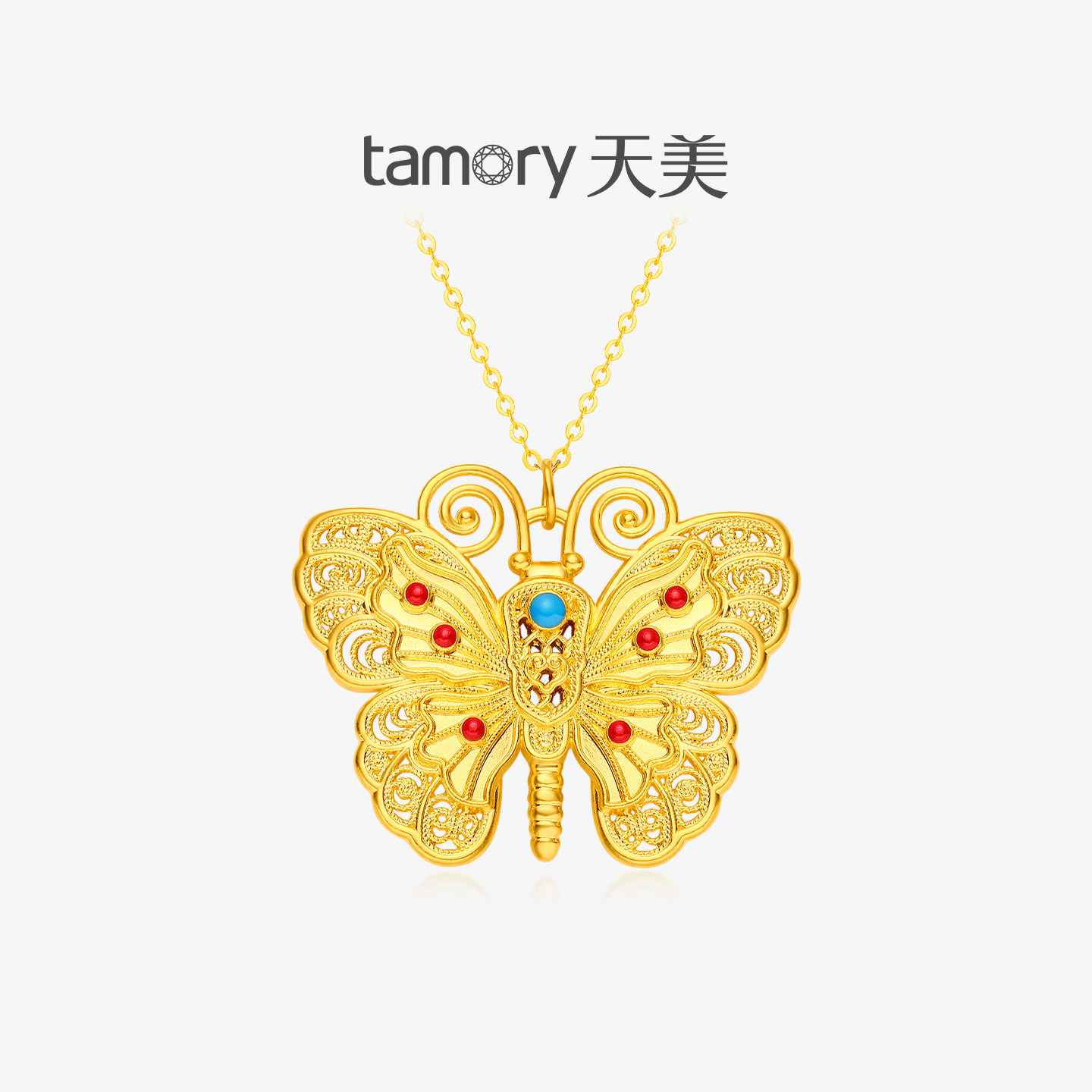 天美珠宝足金999珐琅蝴蝶吊坠