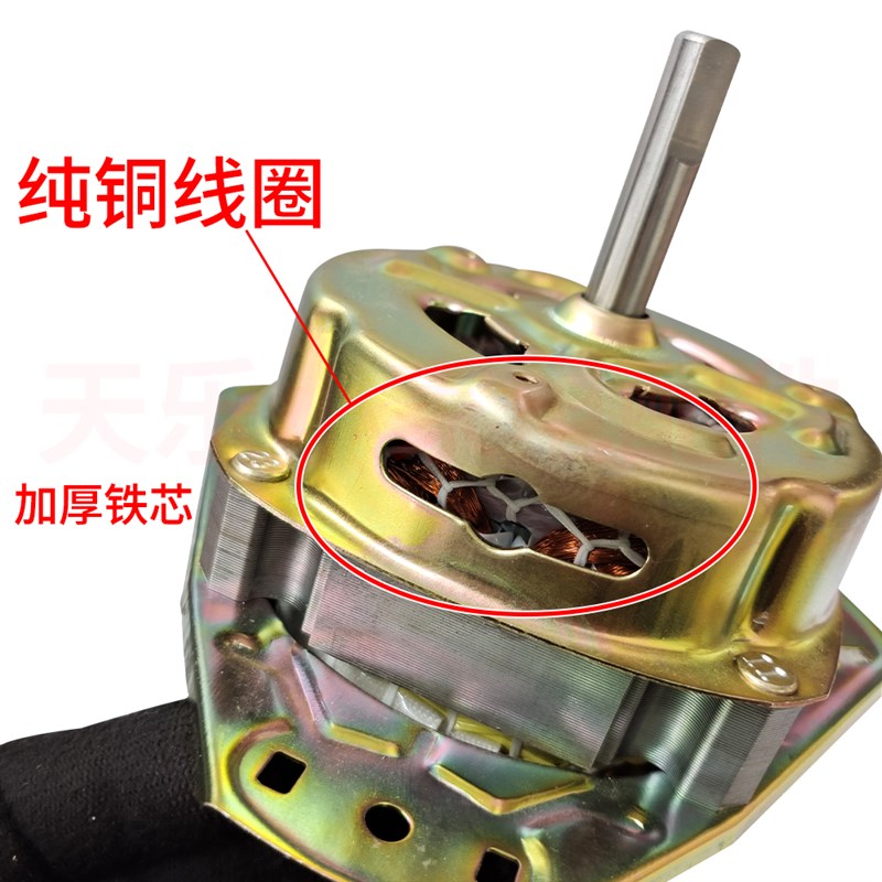 适用松下双缸洗衣机脱水电机等边粗长轴甩干桶马达90W通用纯铜线