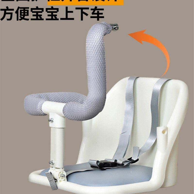 电动汽车儿童座椅前电池汽车婴儿座椅摩托车脚踏电车儿童凳子通用