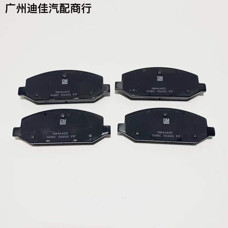 别克新君威新君越陆尊英朗科鲁兹凯越前刹车片制动前刹车皮陶瓷