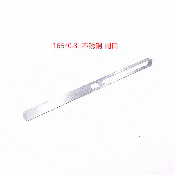 津田驹红旗日发星耀喷气织布机配件不锈钢165*11*0.3闭口停经片图片