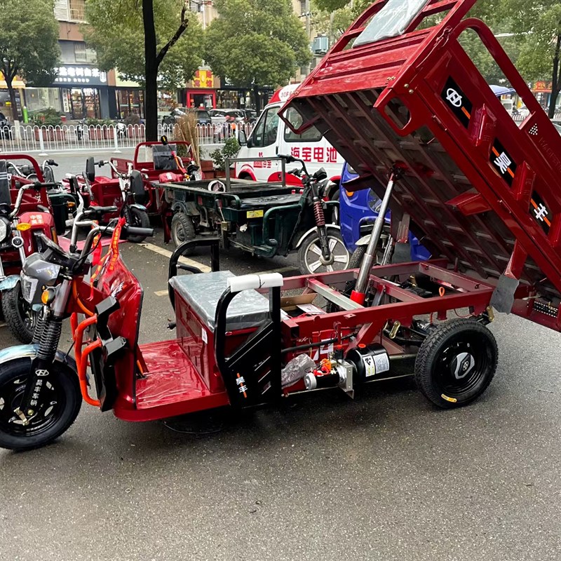 昊丰电动三轮车液压自卸拉货用翻斗载重王农用车货运车爬坡三蹦子