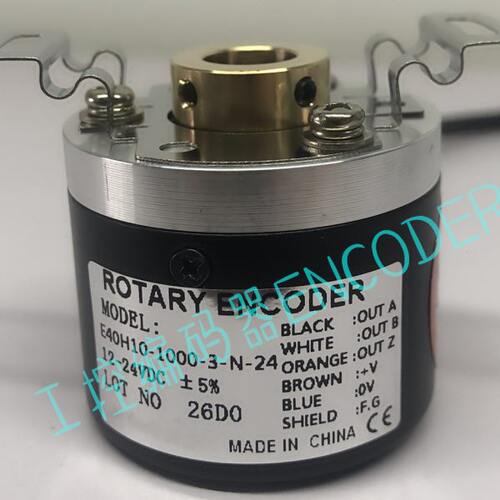 E40H10-1000-T-24编码器100-200-300-360-600-1024-3-N-V-6-L-5