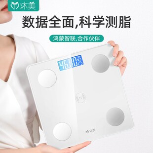 智能精准体脂秤专业健身体重秤人体体质电子称瘦身健身体一件代发