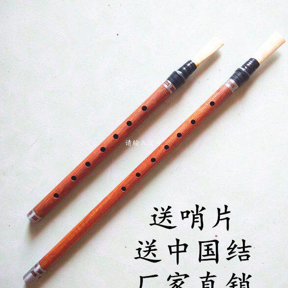 朝鲜 红木筚篥 觱篥 红木管子 民族乐器 包邮