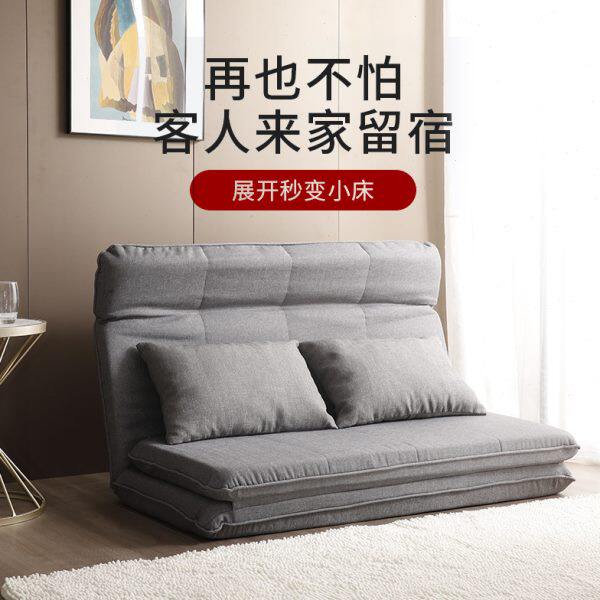 Kino榻榻米沙发垫子床1.2m双人可躺可睡多功能折叠飘窗卧室