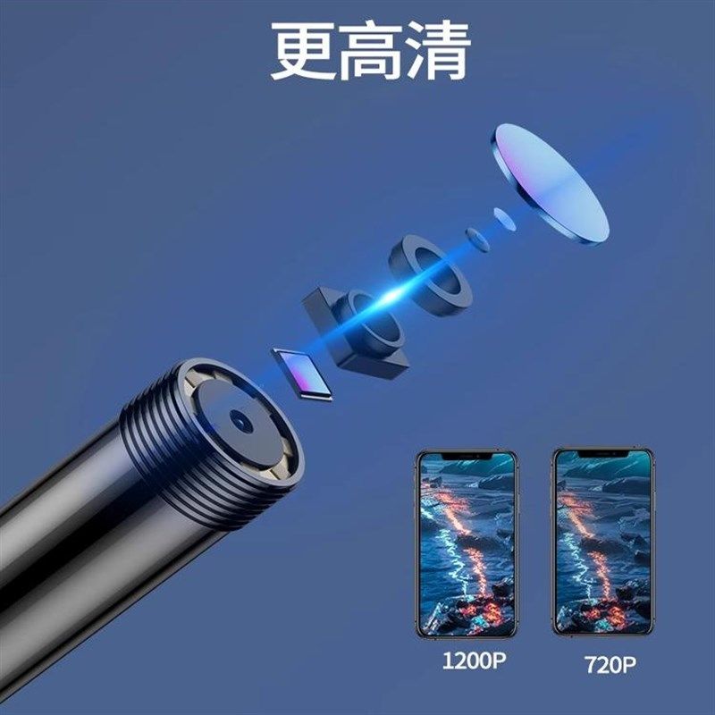 内窥镜汽车维修高清无线摄像头手机工业发动机下水管转弯防水探头