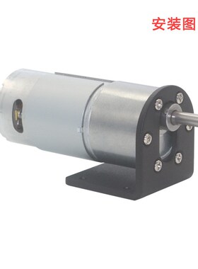 37GB550直流减速电机 大功率减速马达 6V12V大扭力 智能车 平衡车