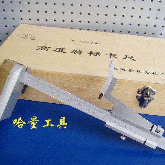正宗上量高度尺 高度划线游标卡尺 0-200 300 500*0.02mm