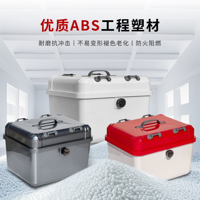 绿源爱玛雅迪大容量九号Q85c电动车电摩后备箱通用密码尾箱储物箱