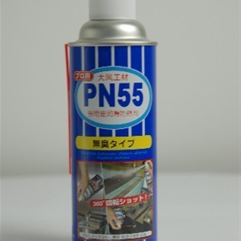 大凤工材PN55防锈润滑剂防锈剂防锈油420ml喷灌