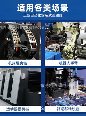 2000万次PUR长行程5M以上20234-C576室外高柔伺服拖链电缆带屏蔽