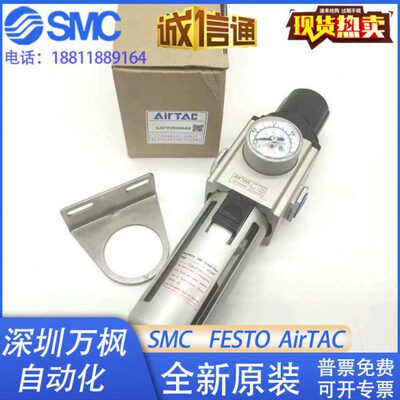 亚德客GAFR20008S GAFR30010S GAFR40015S GAFR60020AS调压过滤器