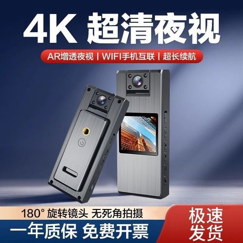 4K超高清摄像机带屏会议记录仪录像机户外磁吸背夹摄像头采访夜视