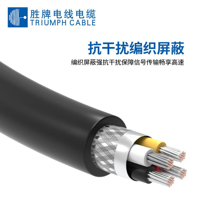 正标2517-24AWG*8C多芯耐T高MHP温套护线70/0.2S 家用电器机械设