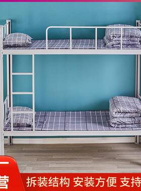 加厚高厂拆装床钢制YPX-GZTC铁艺学生宿铁舍上下铺铁床学校双层公