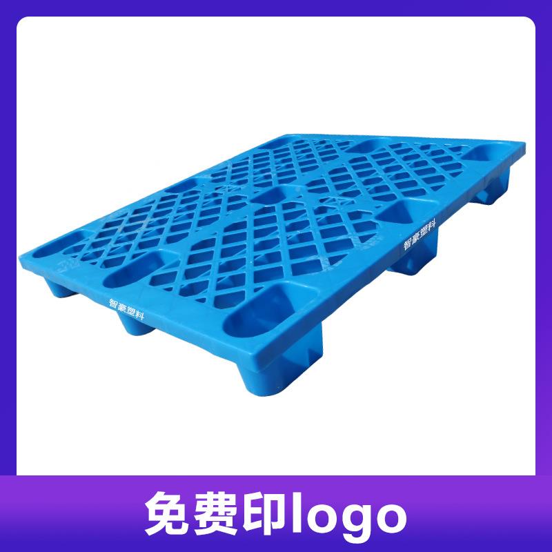 昆山塑塑料托盘规HSZ格齐 轻九角胶板仓全储栈周转储存防潮塑料卡