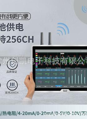 TP100无数线据采集记录仪 多通道温度电流测压量TTP1100V3P11001V