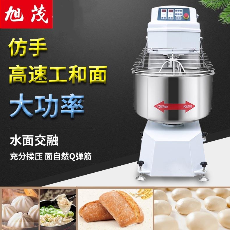 WGS新品商用大型和面大面豆多功能全自粉动食品米揉机直机销