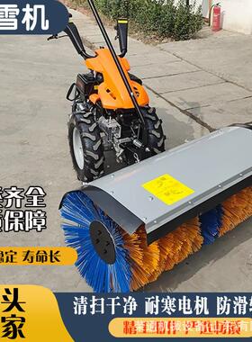 rt-09小道型手推式扫雪机小区路清雪设除备雪市政多功机能清雪机